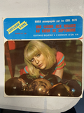 Vinyle - Maria - n°120