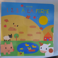 livre 1.2.3 à la ferme